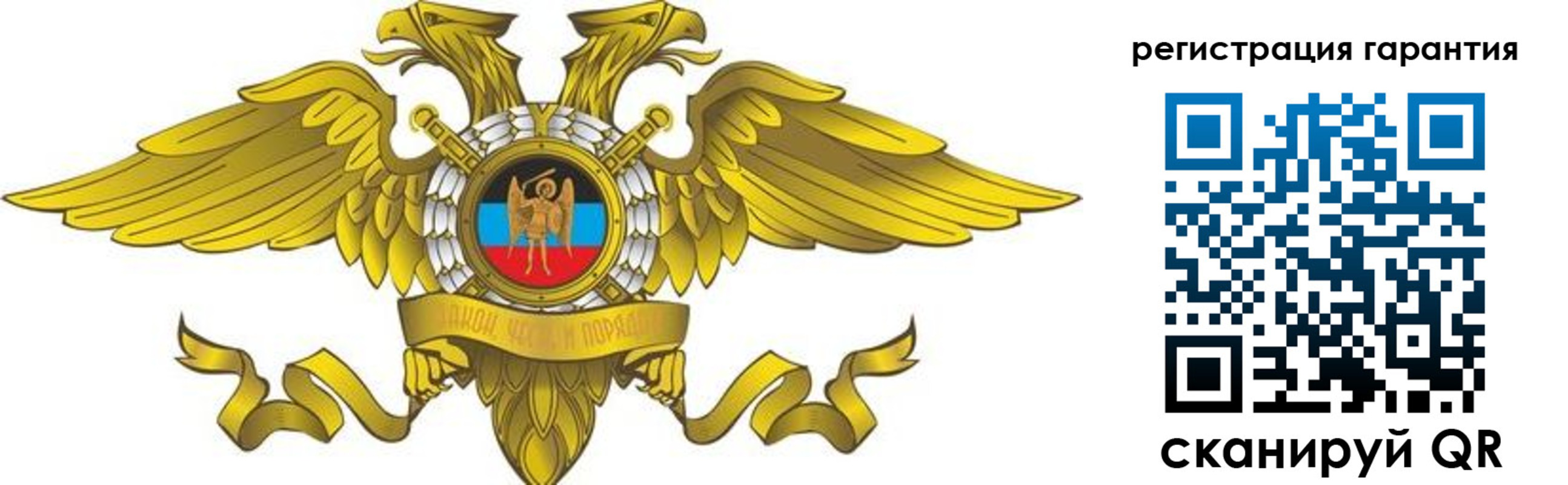 регистрация для дет. сада в Богучаре