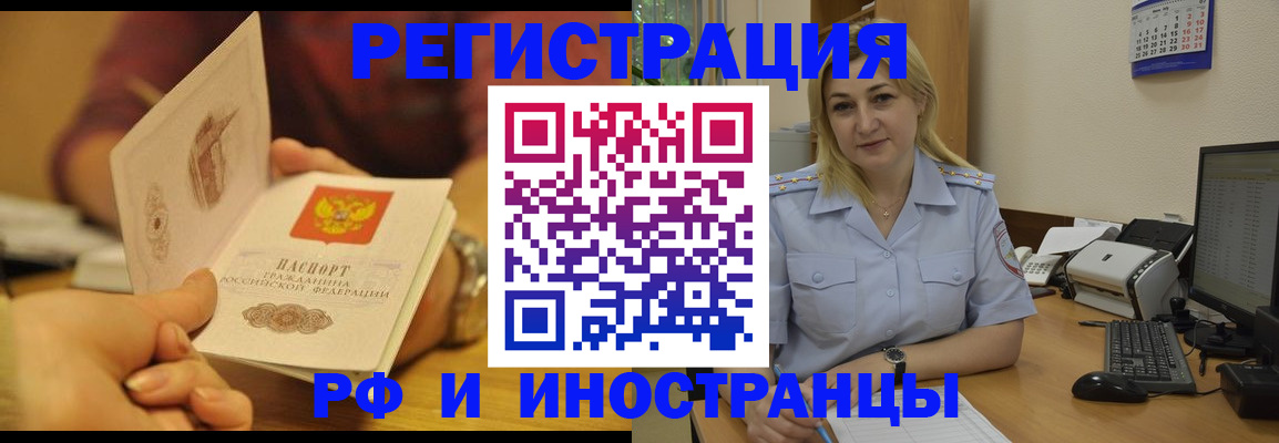 регистрация для дет. сада в Богучаре