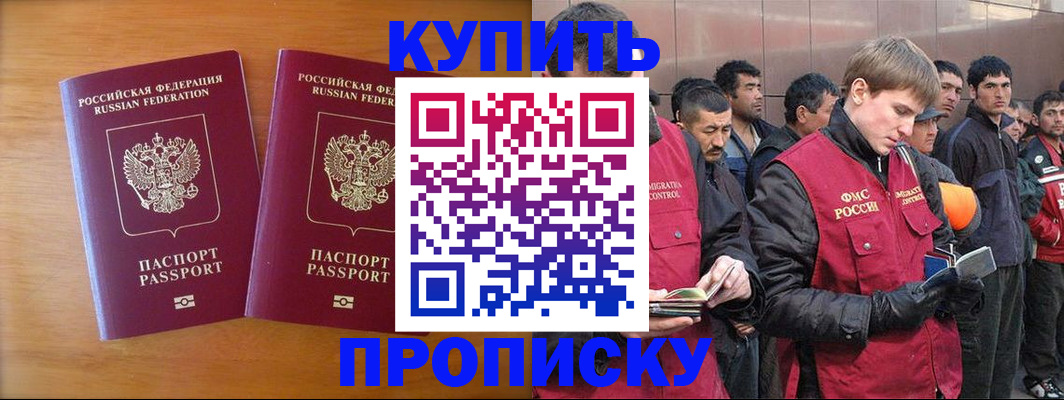 регистрация для школы в Богучаре